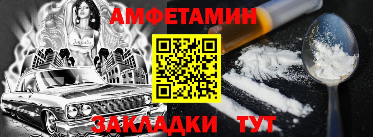АМФ Premium Гудермес