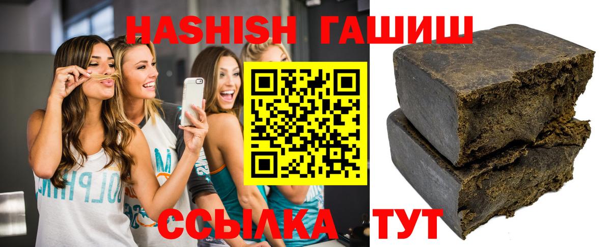 Гудермес  Гашиш 40% ТГК  Вход с VPN 