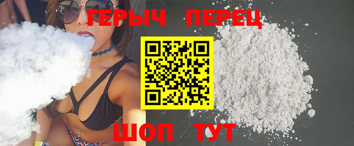 ГЕРОИН Афган Гудермес