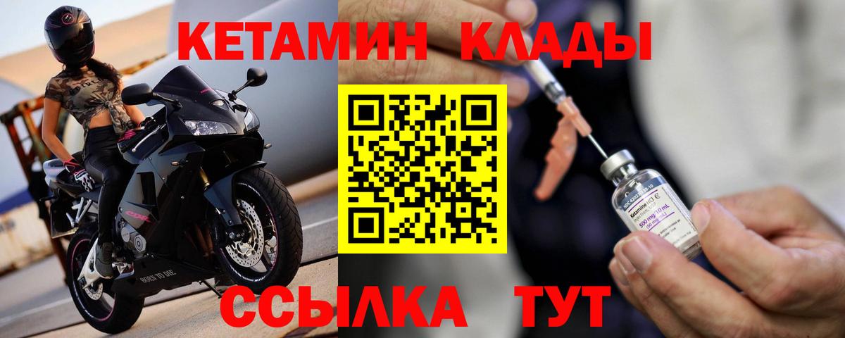 Гудермес  Кетамин VHQ  ОМГ ОМГ онион  Вход с VPN 