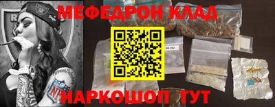 метадон Кумертау