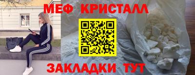 метадон Кумертау