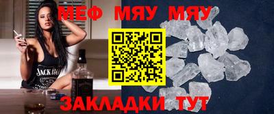 каннабис Кунгур