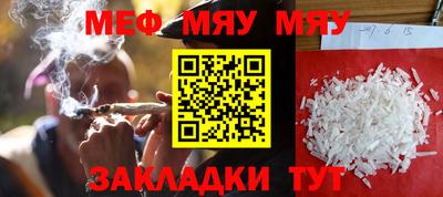 каннабис Кунгур