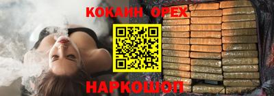 каннабис Кунгур