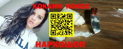 каннабис Кунгур