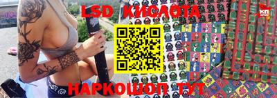экстази Кулебаки