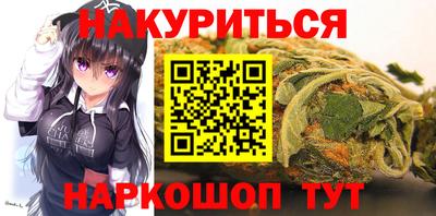 каннабис Кунгур