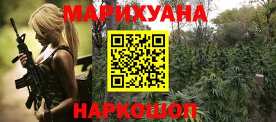 каннабис Кунгур