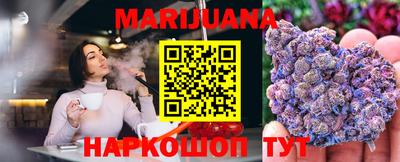 каннабис Кунгур