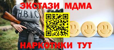 экстази Кулебаки