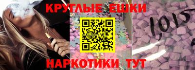 каннабис Кунгур