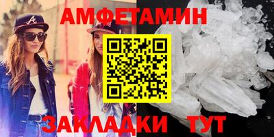 экстази Кулебаки