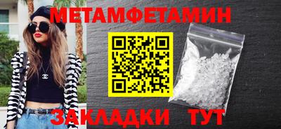 метадон Кумертау