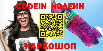 экстази Кулебаки