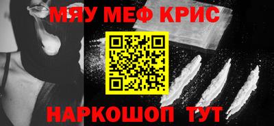 каннабис Кунгур