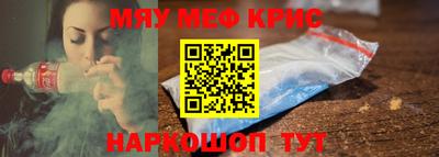 экстази Кулебаки