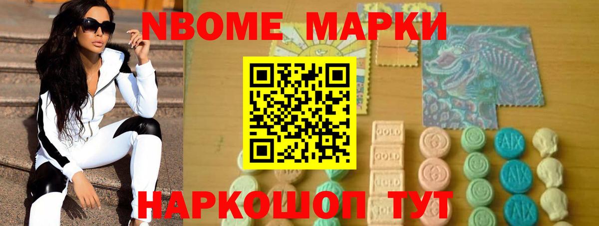 Гудермес  LSD-25 экстази ecstasy  Вход с VPN 