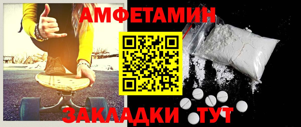 МЕТАМФЕТАМИН кристалл  Вход с VPN  Гудермес  МЕТАМФЕТАМИН кристалл 
