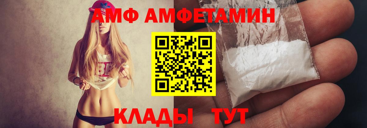 Первитин винт Гудермес