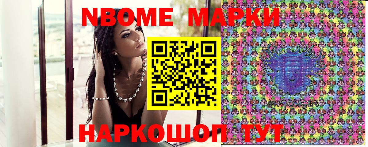 Наркотические марки 1,5мг  Вход с VPN  Гудермес  Наркотические марки 1,5мг 