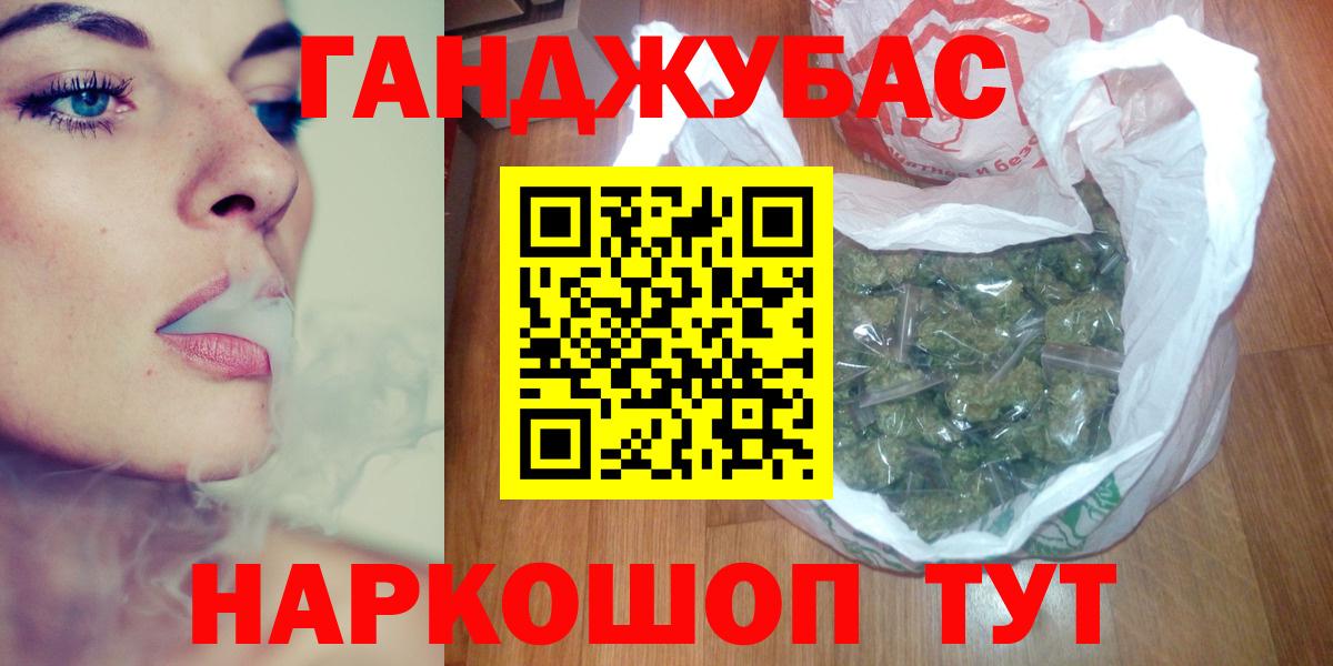 МАРИХУАНА LSD WEED Гудермес