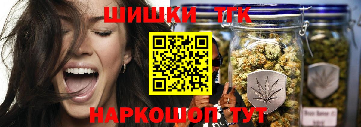 Гудермес  Каннабис план  МАРИХУАНА планчик  Вход с VPN 